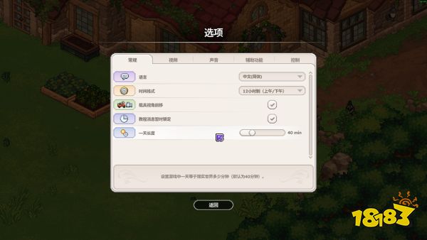 像素风巫师生活模拟新游《巫奇魔法学院》发售日官宣