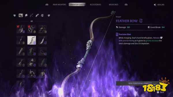 影之刃零Feather Bow魂淬攻略 强化弓弦与精准蓄力射击