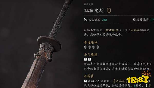 影之刃零追命怎么打 悲泣溪谷两阶段破盾打法