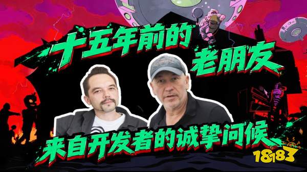 《死亡街区》正统续作《死亡派对》10月30日正式
