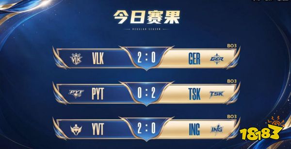 英魂之刃HEL冬季赛第二周：UCN、WDG、TS