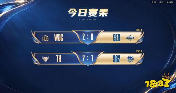 英魂之刃HEL冬季赛第二周：UCN、WDG、TS