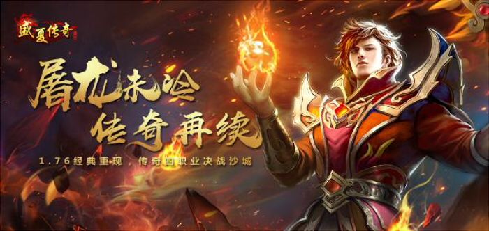 变态单职业手游的传奇游戏