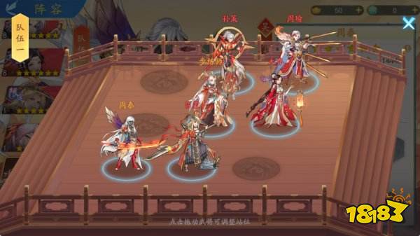 三国云梦录吕蒙培养攻略|配队推荐|锦囊推荐