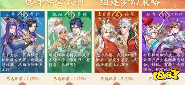 三国云梦录资源获取攻略