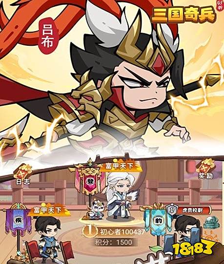 【玩不腻的手游】2024性感SLG人气精选、全台最火爆的三国游戏推荐(图5)