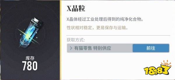 白荆回廊养成资源运营玩法攻略