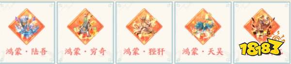 三国云梦录异兽合成攻略