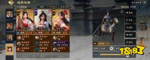 三国战地无疆阵容搭配推荐攻略