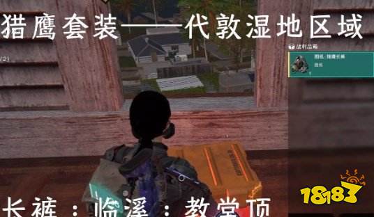 七日世界臨溪神秘寶藏位置一覽