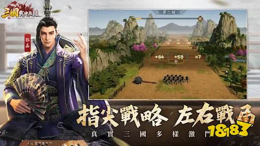 三国战地无疆政令系统玩法攻略