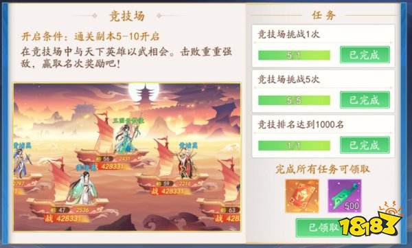 三国云梦录新手前期玩法攻略