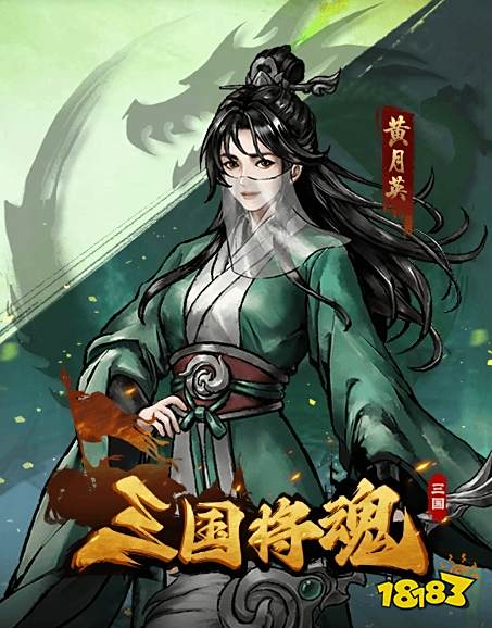 【玩不腻的手游】2024性感SLG人气精选、全台最火爆的三国游戏推荐(图4)