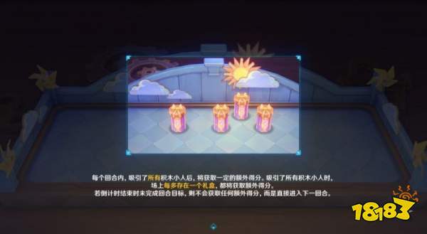 原神4.8飛帽匠戲法身份謎題滿獎勵流程攻略