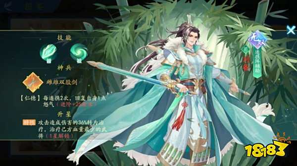 三国云梦录各阵营阵容搭配推荐攻略