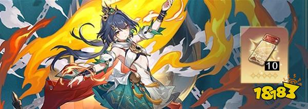 崩坏星穹铁道2.4版本上半全活动一览8月活动一览