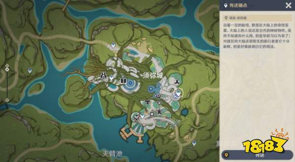 原神4.8歡夏邪龍童話國奇書疑云任務流程攻略