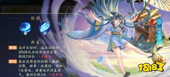 三国云梦录魏国将领解析及锦囊推荐攻略