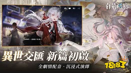 白荆回廊T0阵容搭配推荐攻略