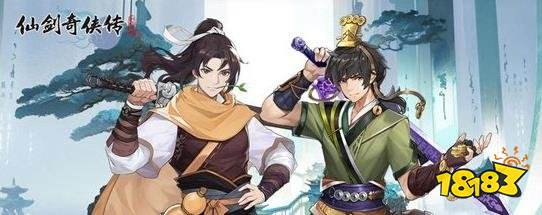 仙剑奇侠传:新的开始新手推荐培养角色攻略