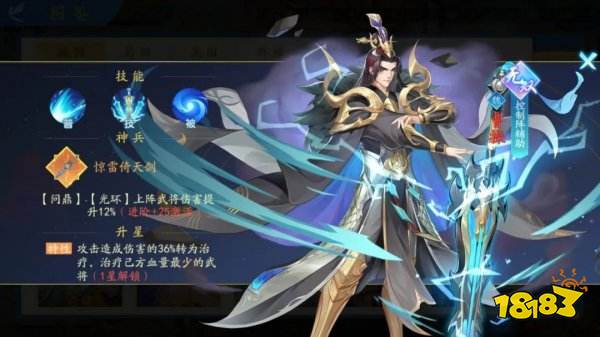 三国云梦录各阵营阵容搭配推荐攻略