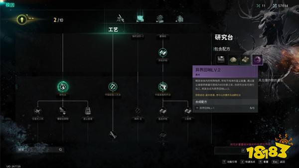 七日寰宇何如进行领地净化 星之彩得到方法