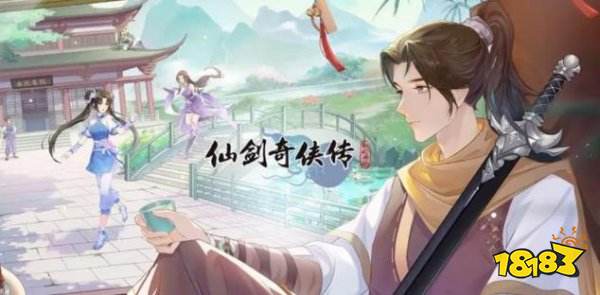 仙剑奇侠传:新的开始弦月斩技能书位置获取攻略