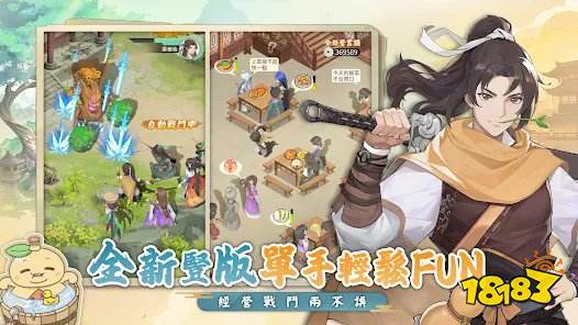 仙剑奇侠传:新的开始回梦任务完成攻略