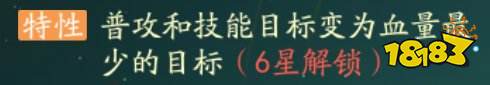 三国云梦录最强混搭阵容推荐及养成攻略