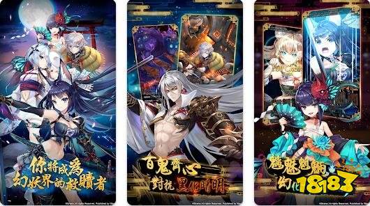 妖界黄昏最新兑换码礼包码序列号一览