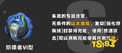 绝区零朱鸢音擎驱动盘配队全方位养成攻略懒人包