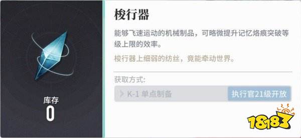 白荆回廊养成资源运营玩法攻略