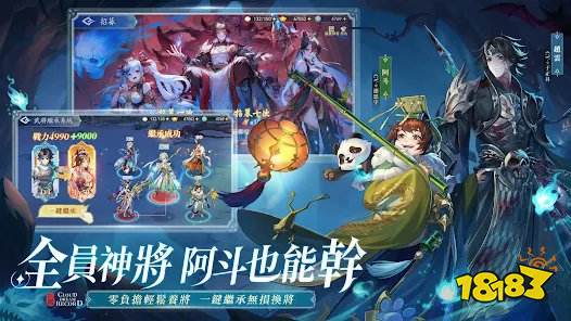 三国云梦录国家强度排行榜一览|阵营选择推荐