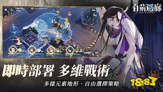 白荆回廊最新兑换码礼包码序列号分享