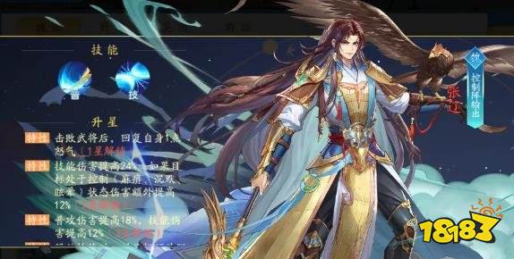 三国云梦录魏国将领解析及锦囊推荐攻略