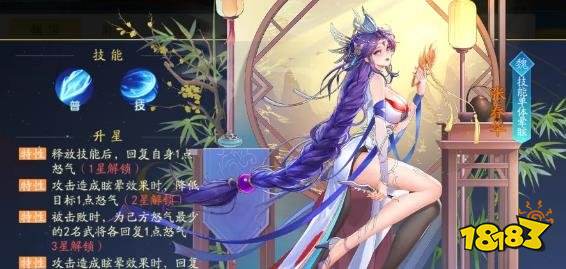 三国云梦录魏国将领解析及锦囊推荐攻略