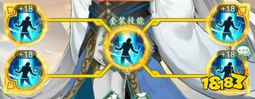 仙剑奇侠传:新的开始输出型御魂推荐攻略