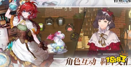 白荆回廊无咎茶憩饮品配方一览