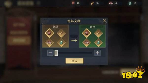 三國戰地無疆商貿系統玩法攻略