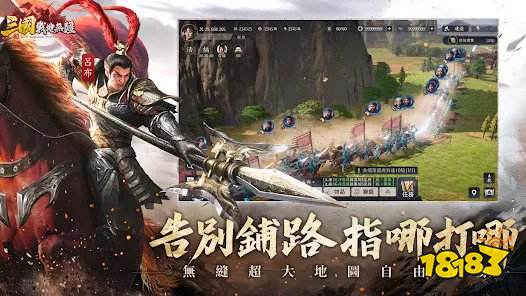 三国战地无疆陈情六韬问题答案一览