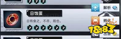 百分之一龙养成攻略 