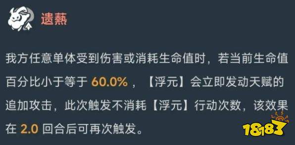 崩坏星穹铁道2.5灵砂立绘技能爆料一览