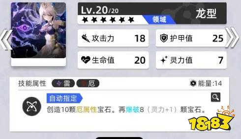 百分之一蓝图获取攻略 