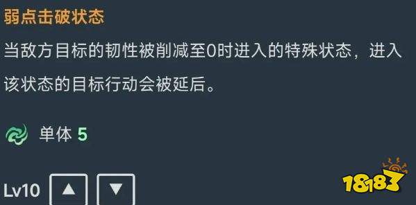 崩坏星穹铁道2.5飞霄立绘技能爆料一览