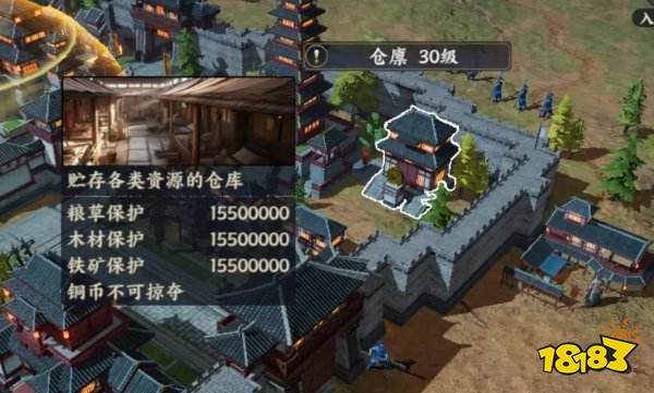 三国战地无疆建筑升级玩法攻略