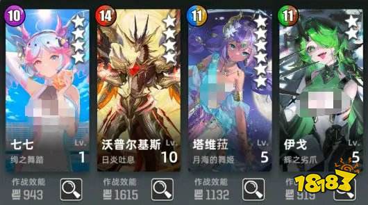 百分之一萌新配隊(duì)推薦攻略