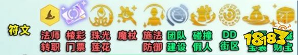 聯盟戰棋S12喚蜜法師維迦陣容推薦