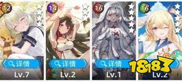 百分之一睡刀队搭配及玩法攻略 