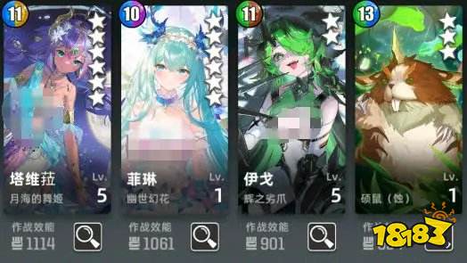 百分之一萌新配隊(duì)推薦攻略