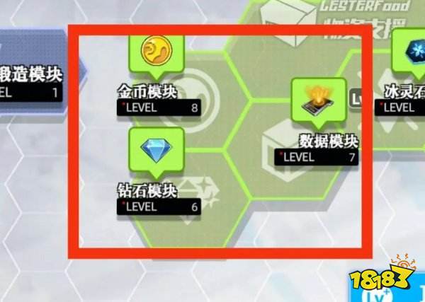 百分之一新手入坑建议攻略 